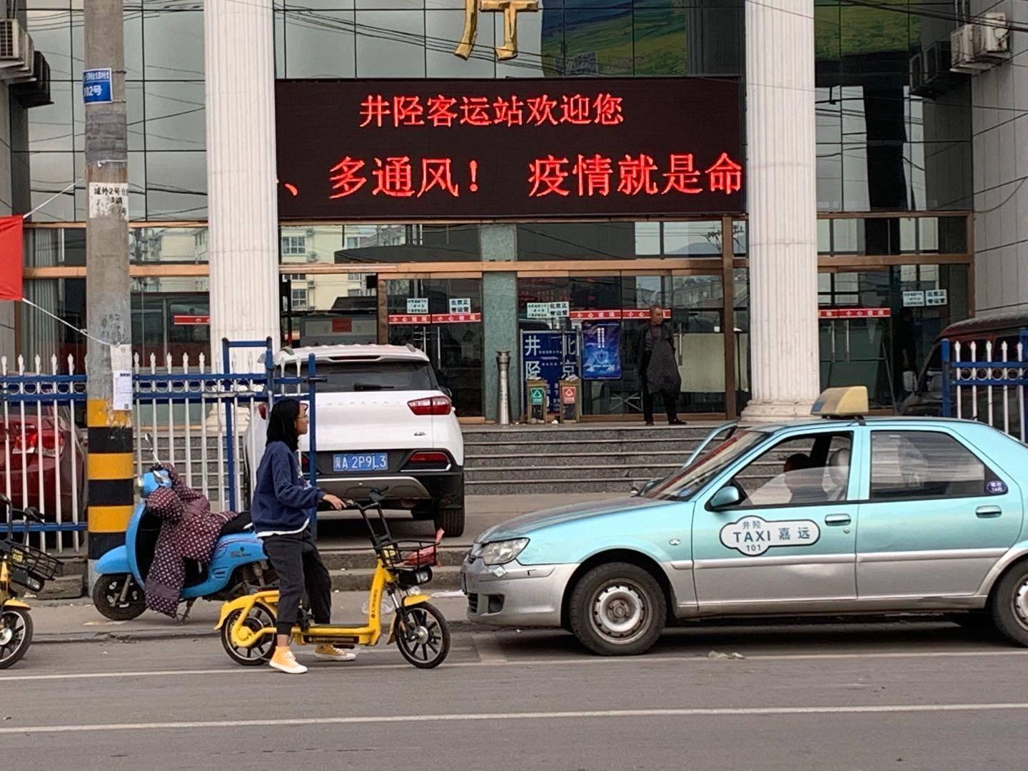 2020年县域经济100强,2021县域经济排名