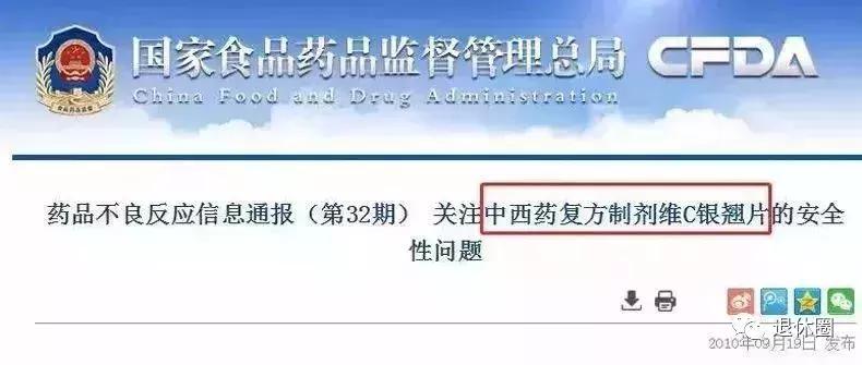 药盒上有什么不能买,药盒上不用写配方的药