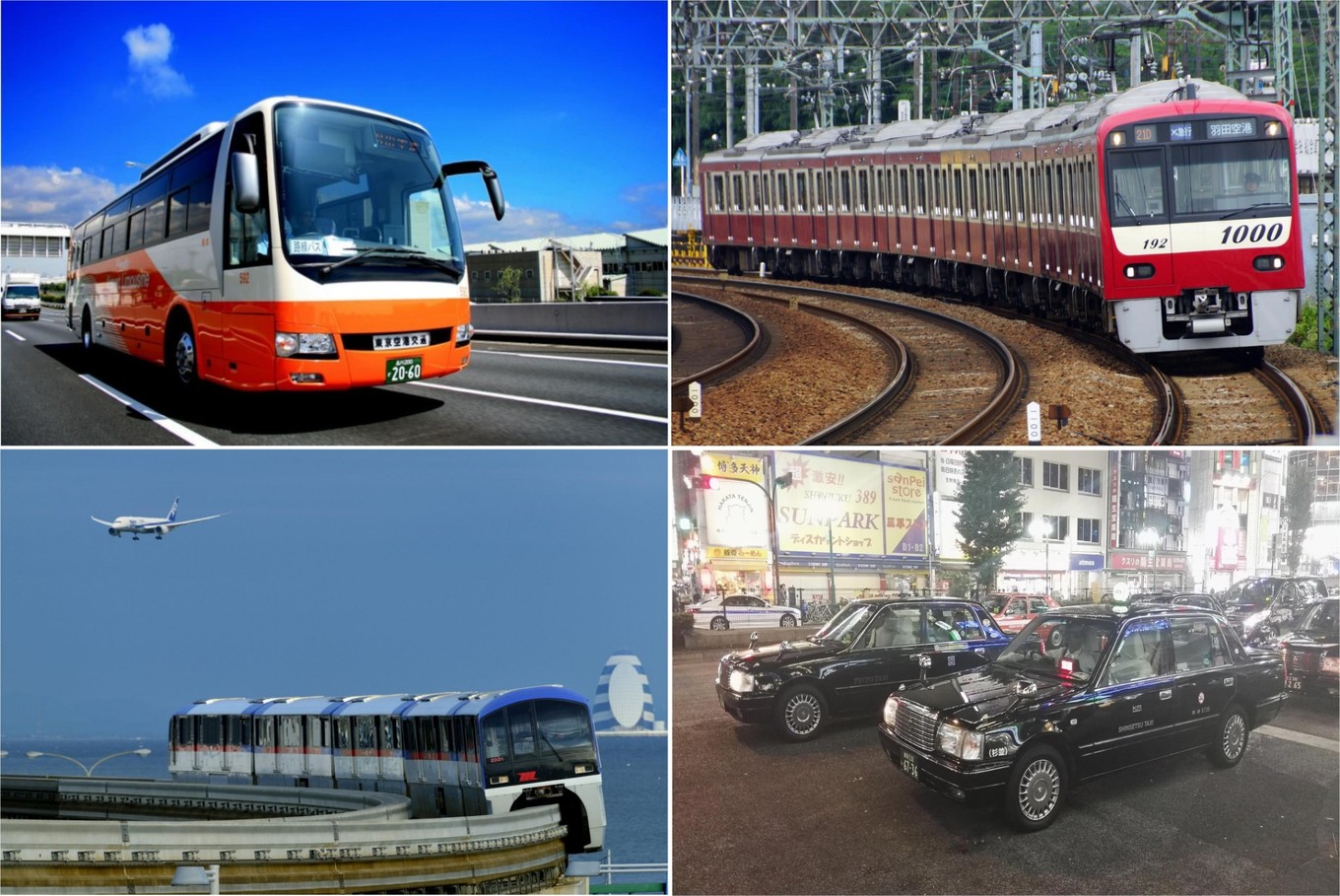 东京羽田和成田机场的区别,日本羽田机场交通攻略