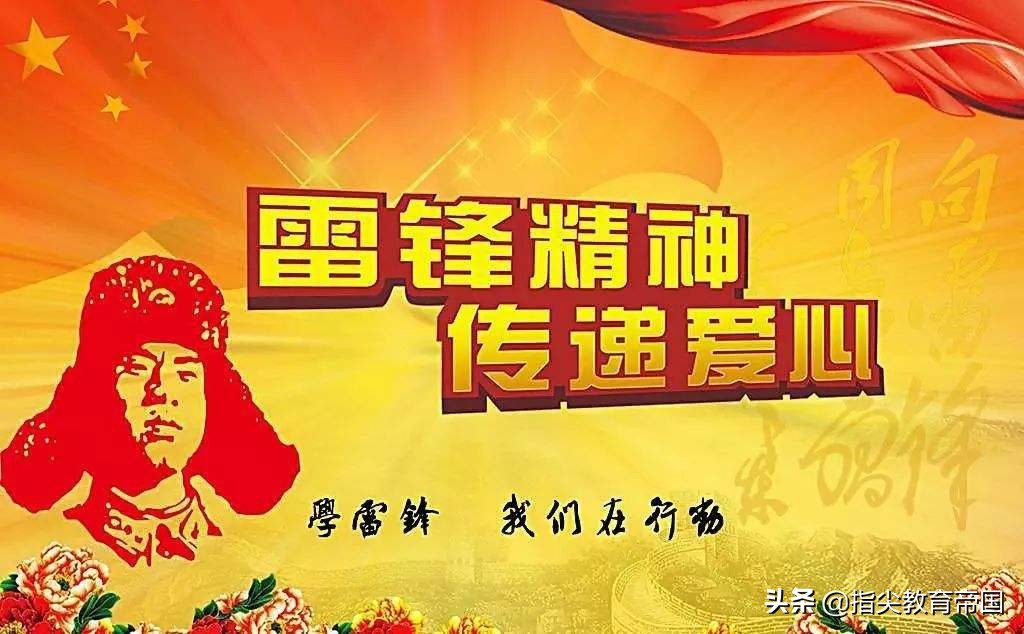 二年级雷锋叔叔你在哪里课文复习,二年级课文背诵雷锋叔叔你在哪里