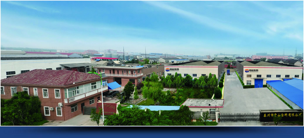 中山涂料市场报价,投资情报站图片