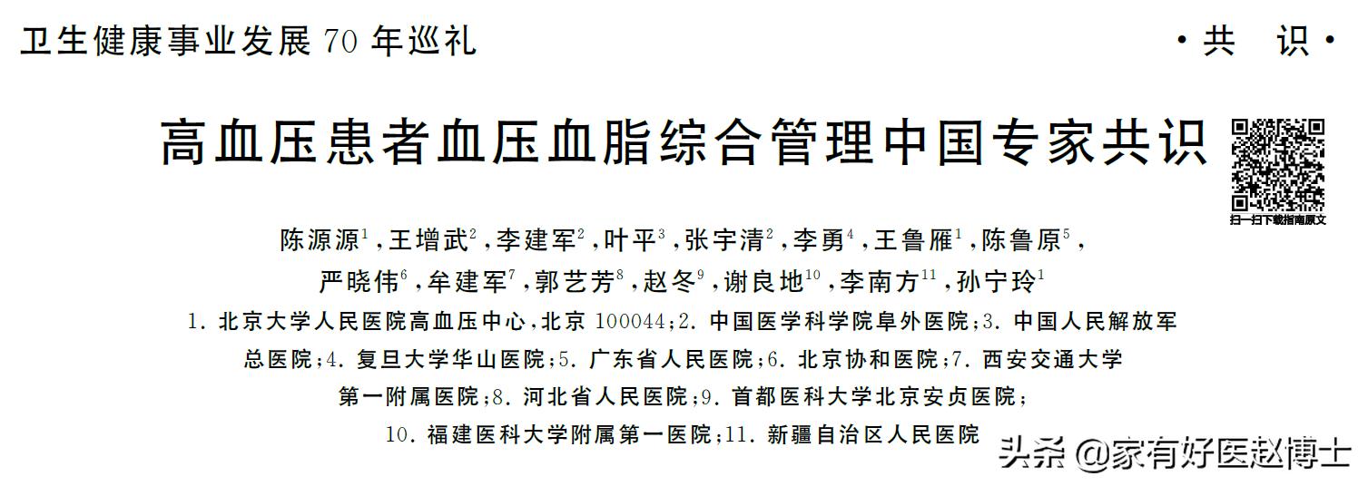 血压高低密度胆固醇3.3要吃他汀吗,血压高胆固醇高怎么降