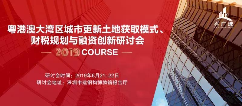 干货房地产全程营销培训,干货房地产相关知识大全