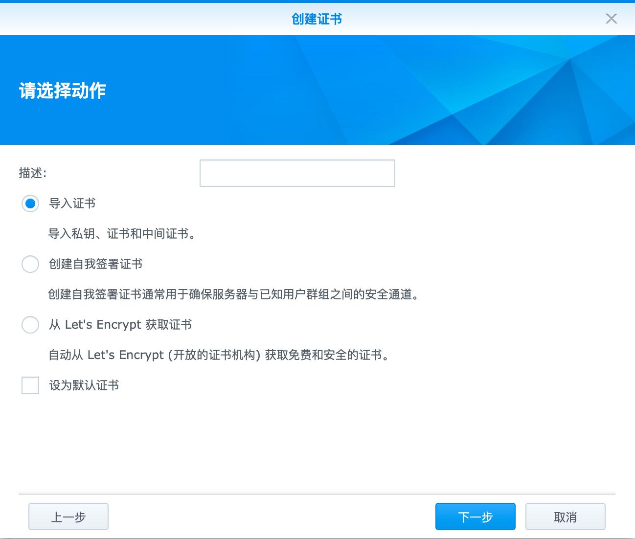 NAS之路篇三：公网IP配合腾讯云DDNS实现外网访问NAS