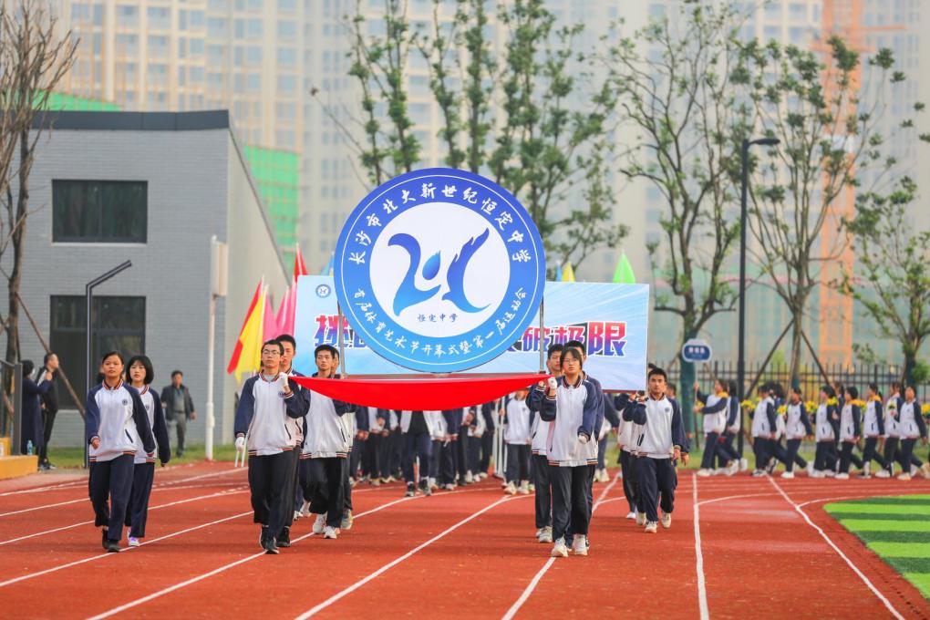 倚山傍湖听涛起看北大新世纪恒定中学如何开创高中基础教育新格局