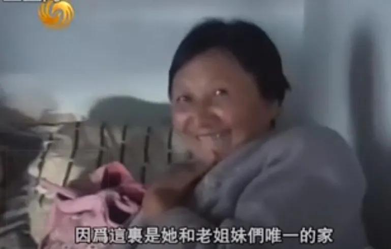 一部中国底层女子图鉴:住2元一天的旅馆,遭家暴,子女不孝