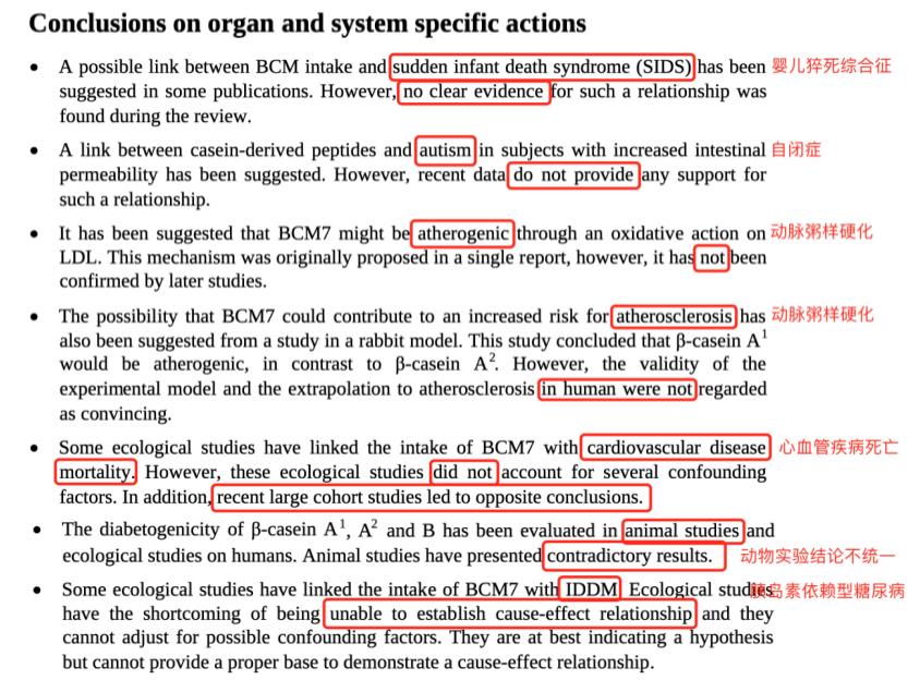深扒a2奶粉,深扒蒙牛伊利牛奶最新信息