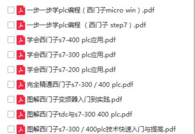 电网输配电价怎么算,一文看懂全国输配电价