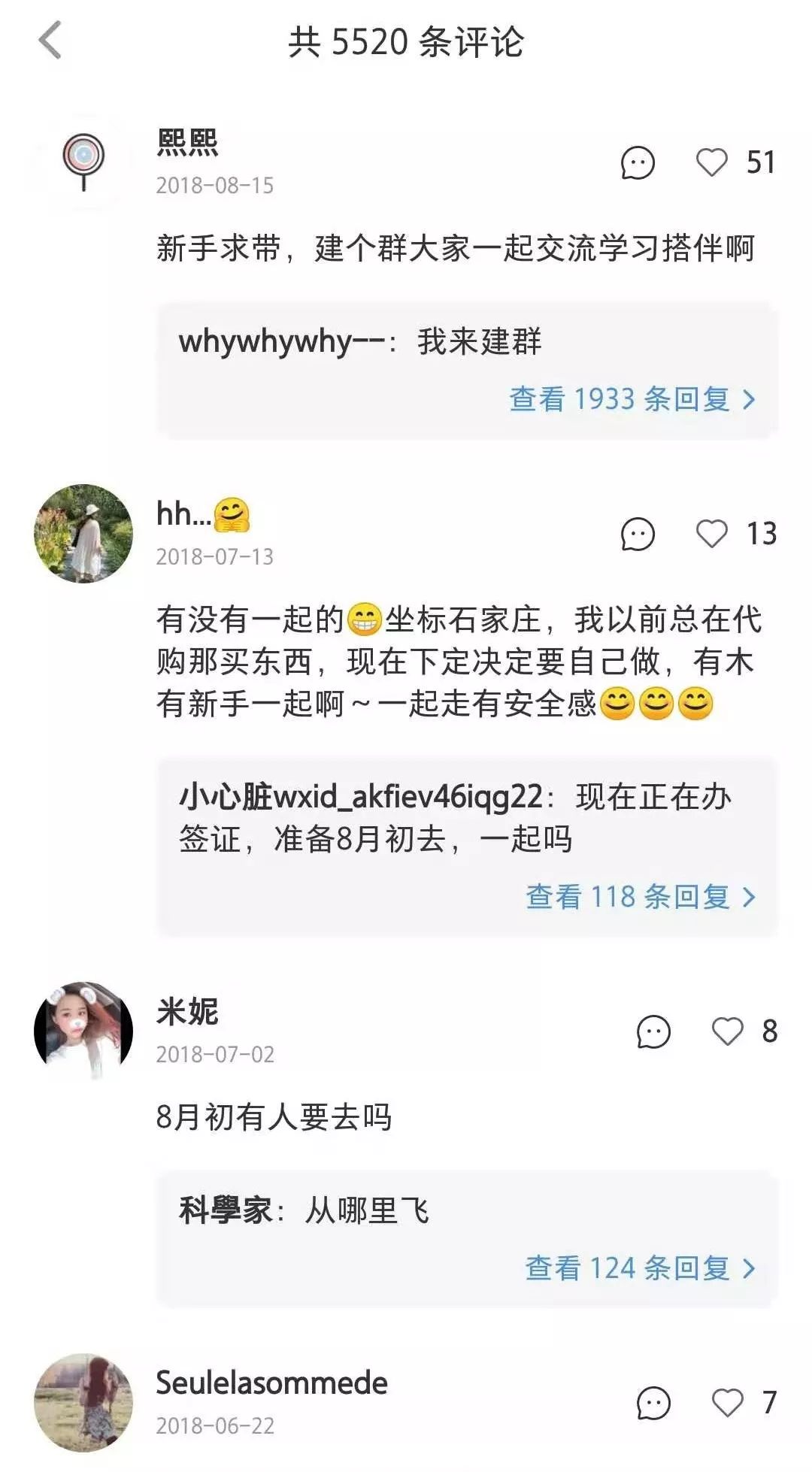 小红书怎么引流客源最好的方法,能在小红书卖手机吗