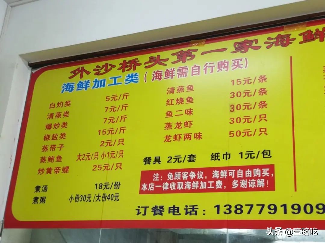 北海|报告！没遇到传销组织，只有吃不尽的海鲜美食