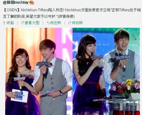 尼坤加盟《追哥2》？曾因“维尼夫妇”大火，如今却不如新人？