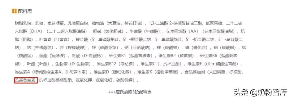 国产奶粉opo含量最高的一款,奶粉二代opo和三代opo棕榈酸含量