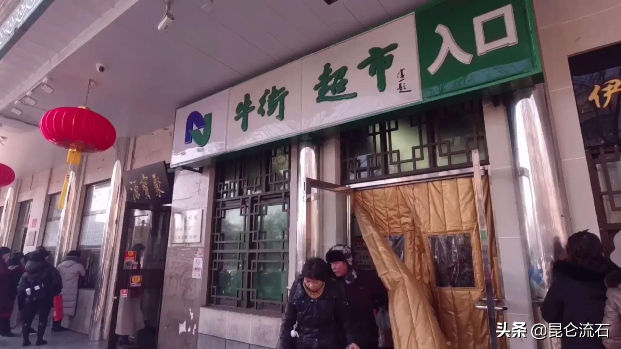 北京牛街清真麻酱烧饼一元一个,牛街芝麻烧饼哪家好吃