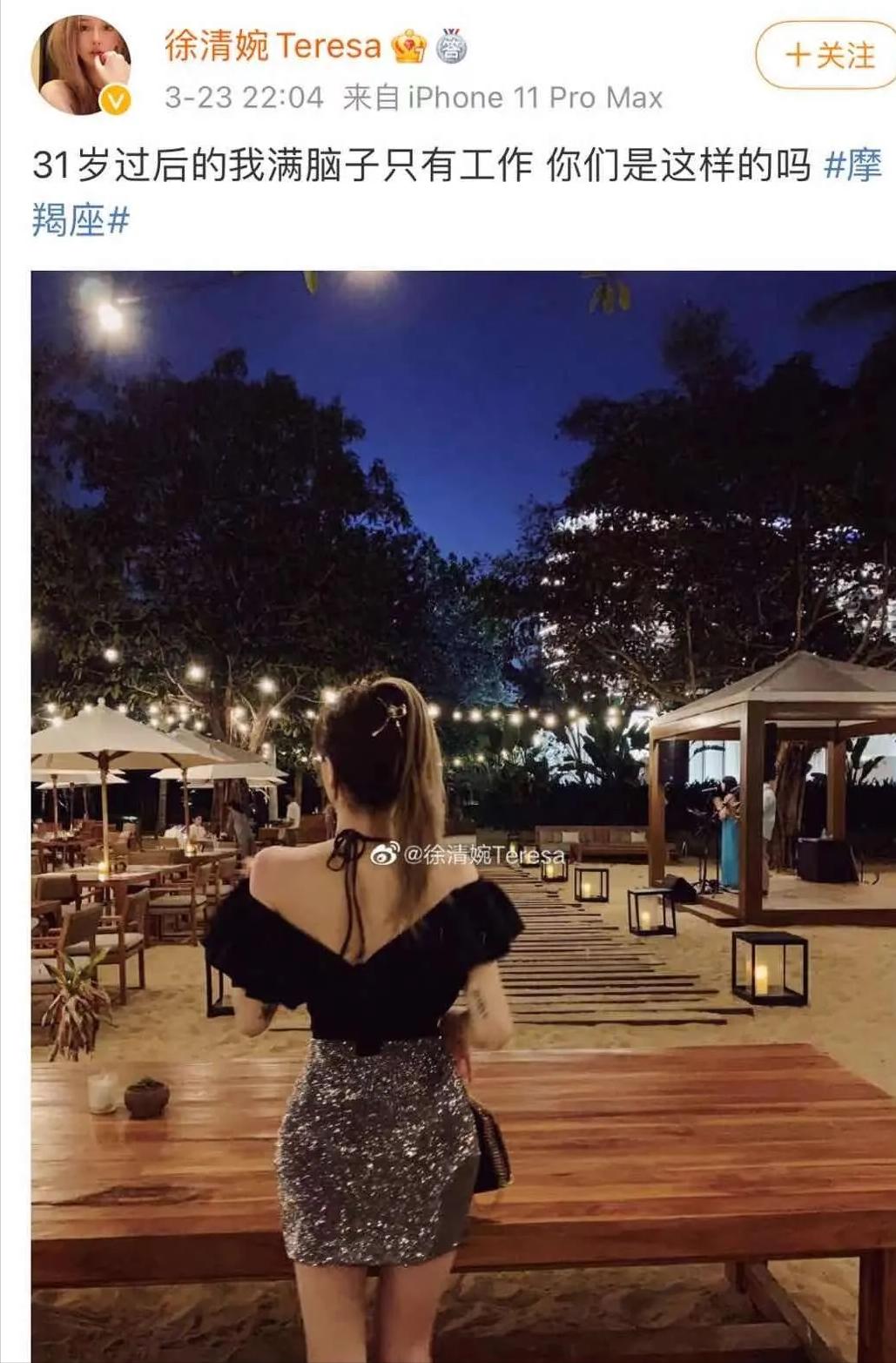 天涯贵妇楼第一美消失之谜