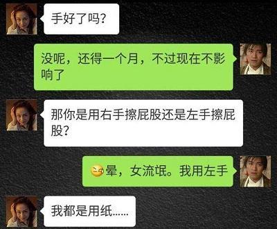 幽默搞笑的精神病段子,医生和精神病人的搞笑段子