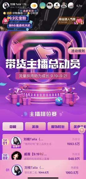 蜜芽科技刘楠,刘楠蜜芽