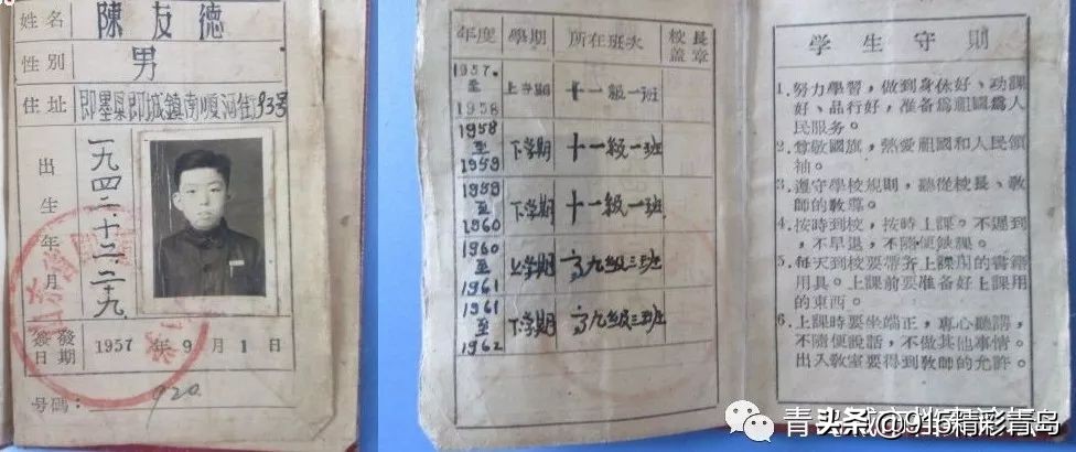 即墨一中简介,青岛即墨一中现状