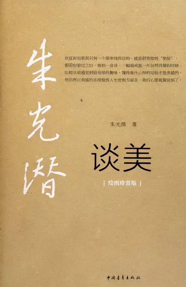 北京艺术设计专业大学,北大美术设计专业