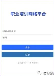 农民工可享受免费就业技能培训,免费职业培训领补贴靠谱吗