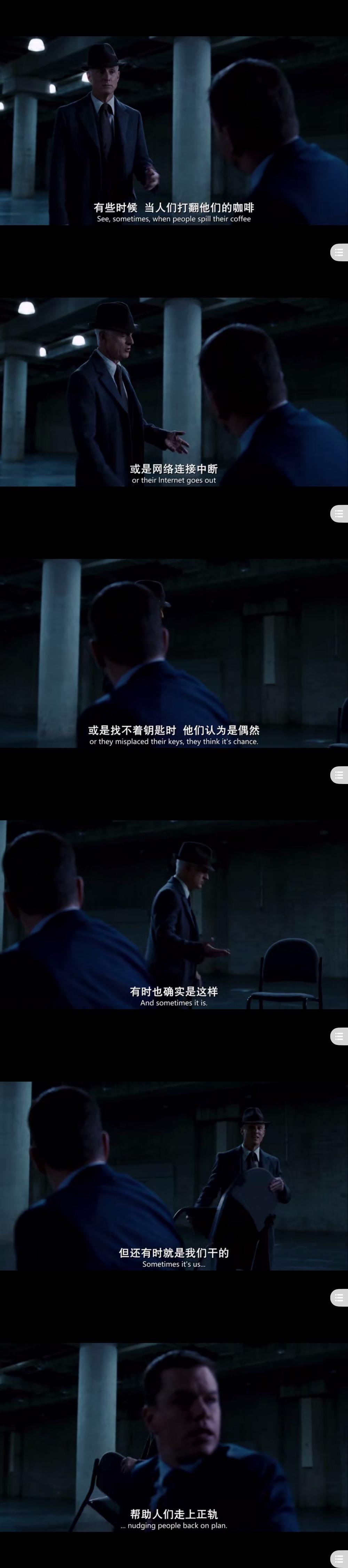 命运规划局最新消息,命运规划局视频