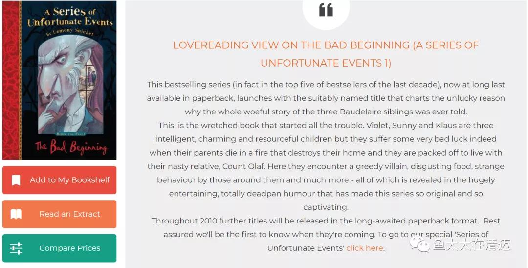 清迈兰纳学校推荐书单,清迈兰纳国际学校好吗