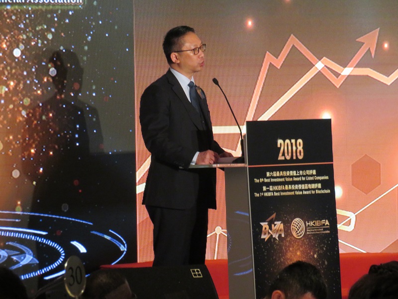 香港国际金融领袖投资峰会地点,香港区块链大会最新消息