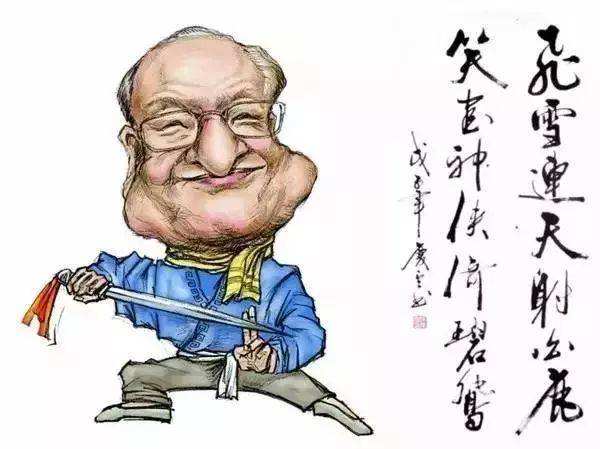 怎么评价金庸古龙,如何评价金庸