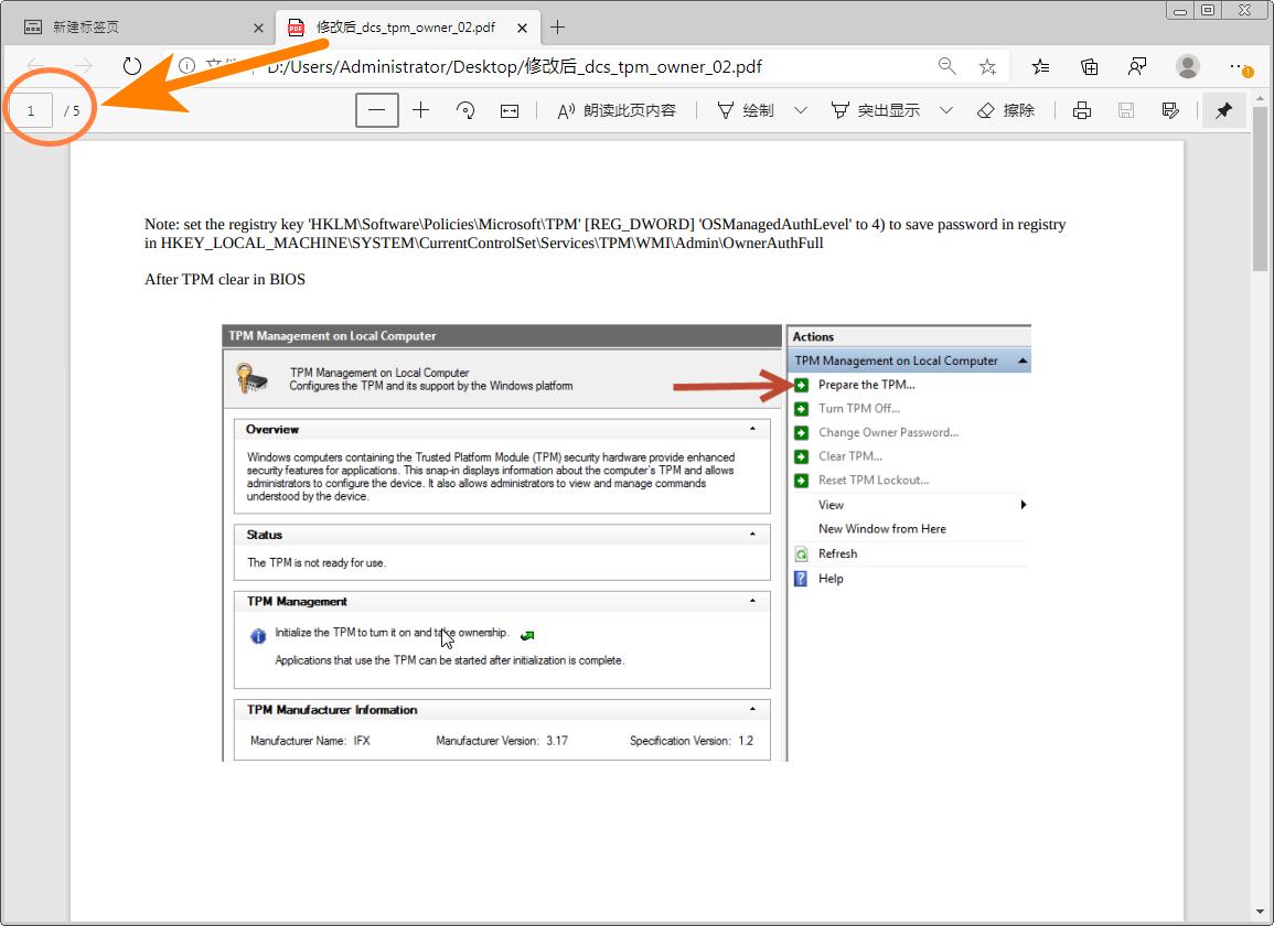 edge浏览器怎么提取内嵌pdf文件,edge删除pdf中的一页的插件