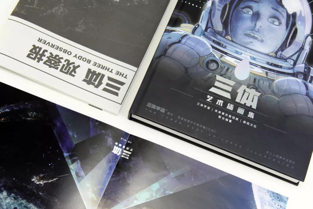 科幻神作刘慈欣三体,刘慈欣的三体在科幻世界的地位