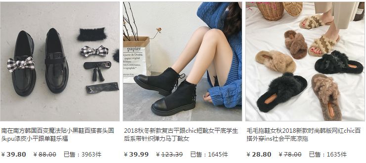 鞋子推荐学生党女冬季,学生党日常平价百搭鞋子分享