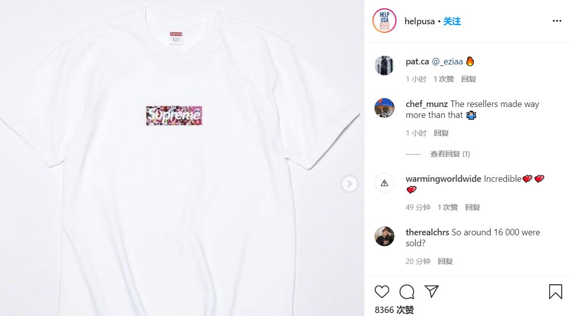 supreme新品t恤 (supreme本周t恤)