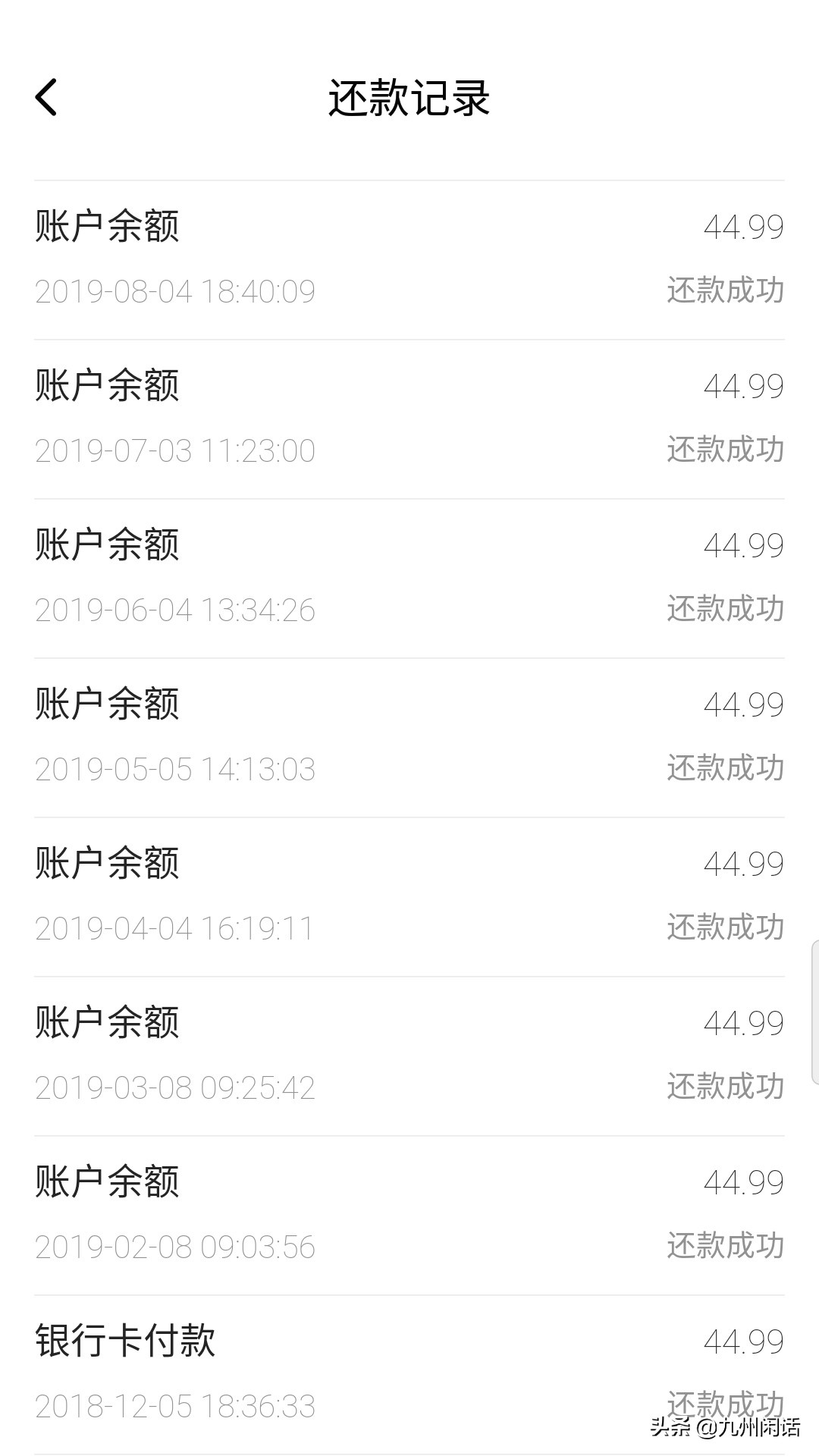 电信公司合约机看个人征信吗,电信公司办理合约机需要查征信吗