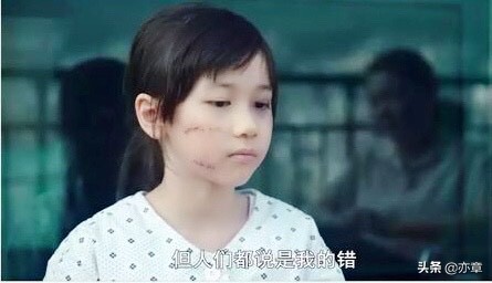 《素媛》：*虐性**女童的真相，影片为何要遮掩？答案藏在这些细节里