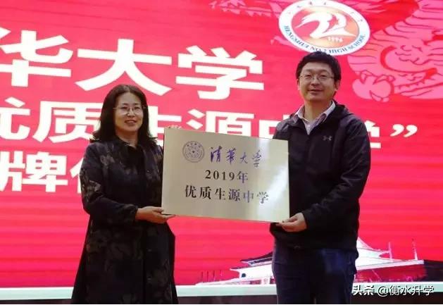 2022年衡中衡二系本科率,2021衡中衡二在主城区的招生计划