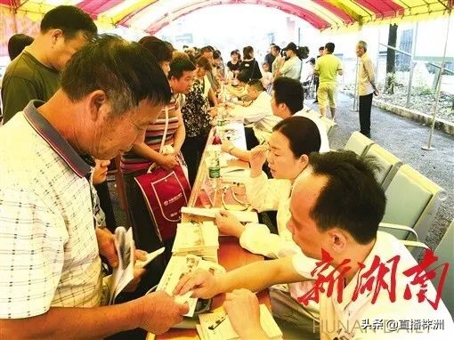 湖南日报最新新闻报道,湖南日报视频