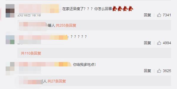 杨幂自曝真实体重,杨幂体重身高