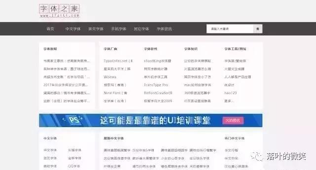 影视后期自学网站推荐,好东西值得分享完整版