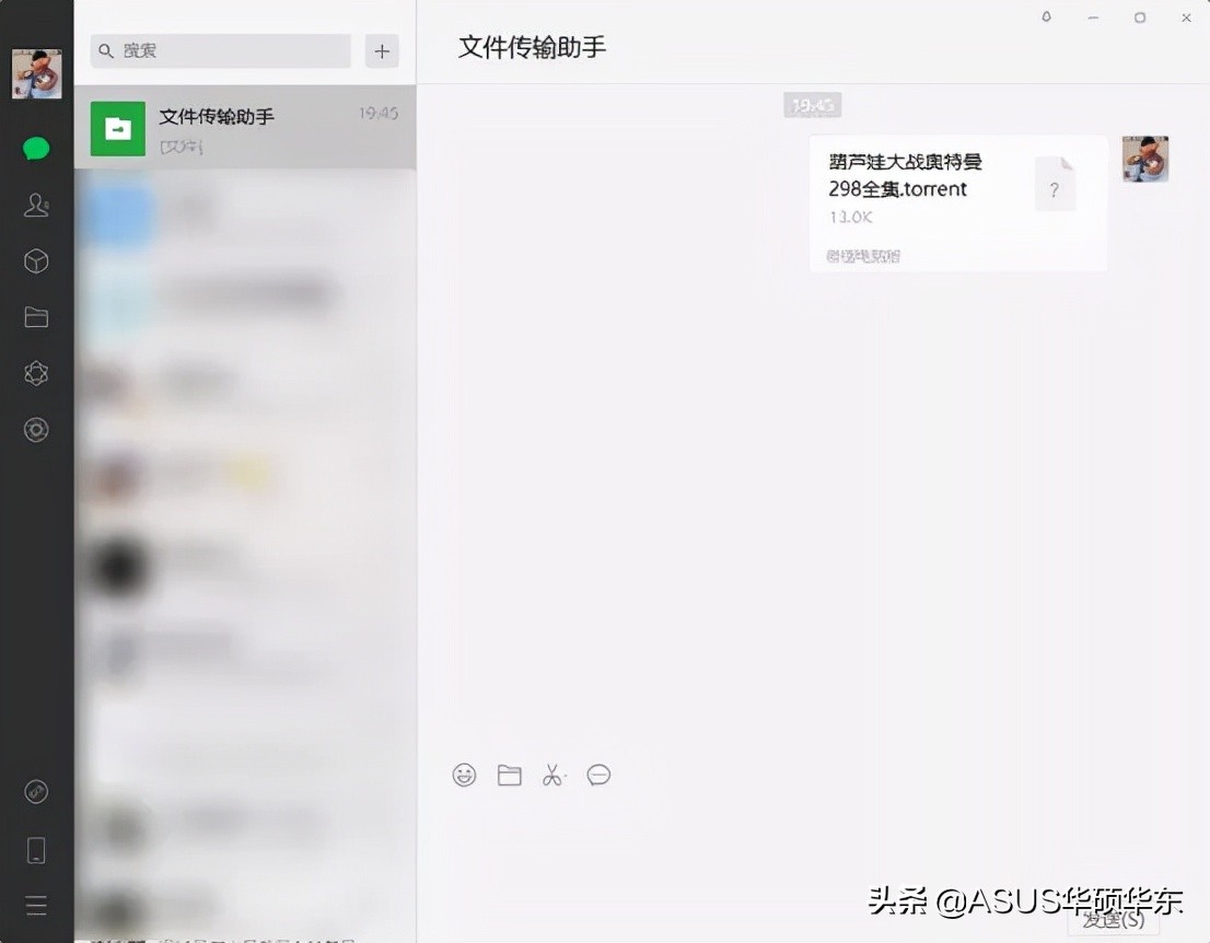 怎么实现手机和电脑快速传文件,如何实现手机和电脑快传