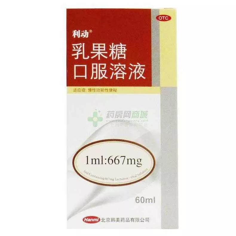 泻药有哪五种,泻药跟泻药的区别