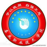 湖南省娄底市大学,娄底一共多少所大学