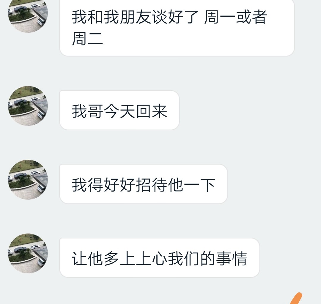杀猪盘套路深度分析,遭遇杀猪盘该怎么调整心态