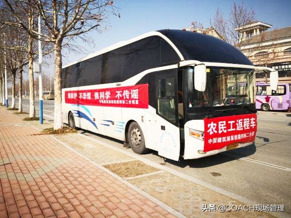 工地疫情防控怎么做,工地项目部如何做好疫情防控