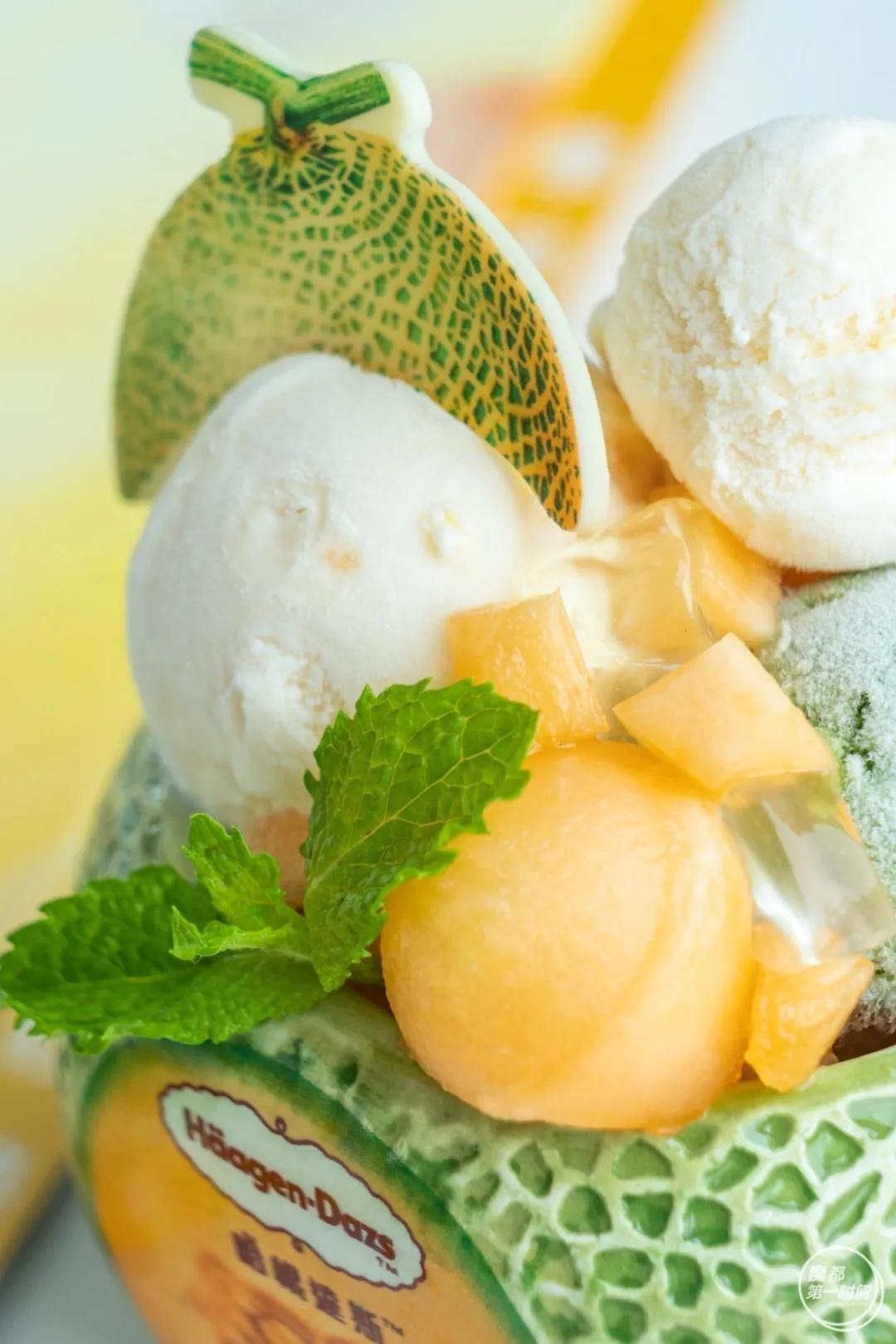 哈根达斯竟然有瓜了，今夏刷屏网红预定！吃起来像是在挖宝藏