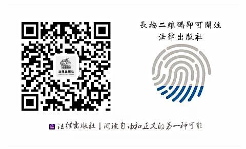 收购公司的法律尽职调查报告,法律尽职报告