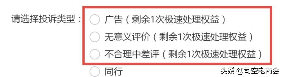 淘宝差评自己怎样可以删掉,淘宝店铺差评怎样可以删掉
