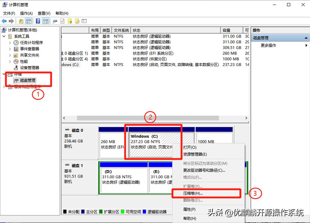 如何安装优麒麟和windows双系统,win10下怎么安装优麒麟操作系统