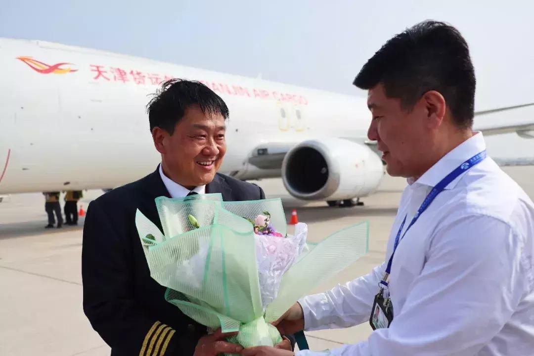 天津货运航空公司官网,天津空运物流查询