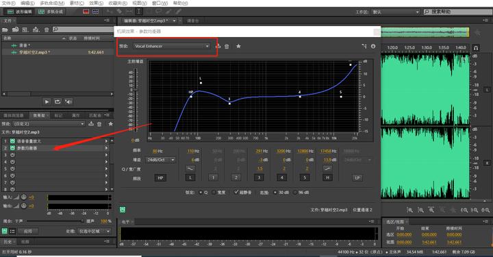 小白新手如何短时间内完成高大上的视频作品