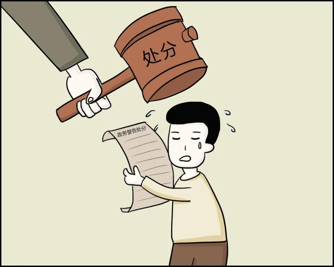 公家单位的加油卡积分怎么处理,公务卡积分可以兑换吗