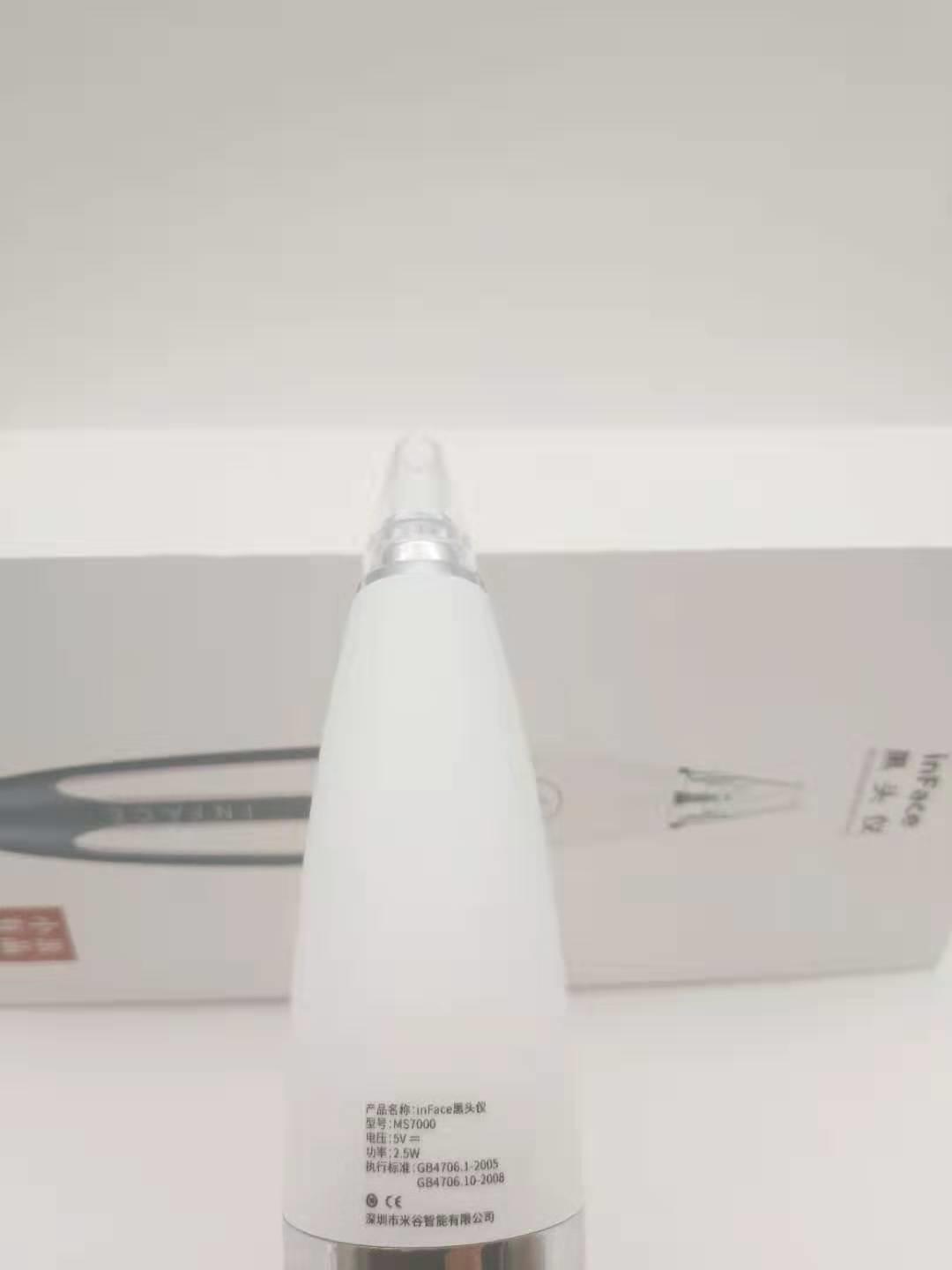 深层清洁去黑头仪必备知识,皮肤清洁仪吸黑头好用吗